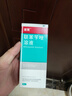 洛芙联苯苄唑溶液（25毫升：250毫克）60ml+足光散20g*3袋 实拍图