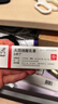 【原研进口】立思丁 夫西地酸乳膏 15g:0.3g/盒 实拍图