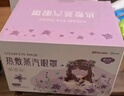 超亚健康联名眼罩蒸汽热敷薰衣草香型睡眠遮光缓解眼疲劳眼部护理50片 实拍图