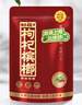 伍子醉（wuzizui）伍子醉湘潭铺子枸杞槟榔散装湖南特产30元 28g10袋 实拍图