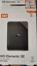 西部数据（WD）移动硬盘2TB USB3.0 SE系列 2.5英寸 机械硬盘 笔记本电脑外接 外置存储办公 大容量家庭存储 实拍图