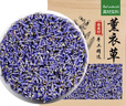 薰衣草中药材熏衣草干花粒安香薰香神包助枕头眠香料新货花 薰衣草100g 实拍图