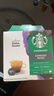 星巴克（Starbucks）胶囊咖啡意式浓缩5.5g*12颗 重烘美式黑咖啡 适用多趣酷思咖啡机 实拍图