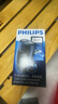 飞利浦（PHILIPS）电动剃须刀经典便携款 自研磨刀片刮胡刀  生日礼物送男生老公父亲PQ190/16 出行必备 实拍图