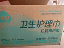 可靠（COCO）妇婴两用巾240片(尺寸:37.5*15cm) 婴儿产妇漏尿卫生巾成人吸水巾 实拍图