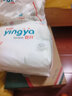 婴芽（YINGYA）拉拉裤XXXL码2包84片【16-18kg】婴儿超薄干爽尿不湿透气尿裤 实拍图