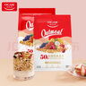 欧扎克 麦片营养早餐 即食燕麦片零食代餐水果坚果麦片700g*2 实拍图