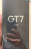 realme【国家补贴】真我GT7 Pro 16+512火星 骁龙8至尊版 6500mAh大电池 三星OLED屏 智能AI手机 实拍图