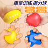 杜威克握力球康复训练高回弹网球手形矫正捏捏球老人小孩四件套 实拍图