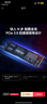 京东京造256GB SSD固态硬盘 M.2接口 （NVMe协议）一体机台式机笔记本电脑AI PC存储扩容 5系列 实拍图
