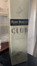 人头马（Remy Martin）CLUB优质香槟区干邑白兰地700ml 1号会员店  实拍图