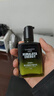 自然堂男士乳液 黑松露修护精华乳70ml 控油祛痘补水保湿护肤品 实拍图