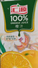 汇源100%橙汁无添加纯果汁维生素c果汁饮料1L*6盒节日送礼礼盒年货节 实拍图