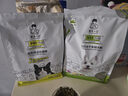 诚实一口N33PLUS高鲜肉全阶段全价冻干多拼犬粮鸭肉梨味2kg*4包（8kg） 实拍图