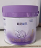 雀巢（Nestle）新品 超启能恩适度水解配方奶粉3段（12-36月）230g 实拍图