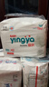婴芽（YINGYA）纸尿裤XXL码2包88片【14-17kg】 婴儿超薄干爽尿不湿男女宝宝通用 实拍图