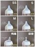 贝亲（Pigeon）自然离乳吸嘴组 含重力球吸管 原装配件 6月+ BA154 实拍图
