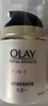 玉兰油（OLAY）多效防晒霜50g提亮肤色防晒二合一女士护肤品新年礼物送女友 实拍图