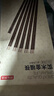 京东京造 筷子 家用食品接触级餐具鸡翅木【圆顶金福】10双成人+2双儿童筷 实拍图