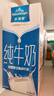 欧德堡（Oldenburger）3.4g蛋白全脂纯牛奶1L*12盒 家庭/学生/老人用奶 早餐奶 性价款 实拍图