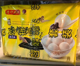 湾仔码头香糯黑芝麻汤圆538g*2袋 56只汤圆元宵早餐点心速冻生鲜食品 实拍图