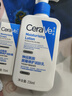 适乐肤（CeraVe）C乳236ml（男士女士生日礼物保湿补水乳液身体乳面霜张凌赫同款） 实拍图