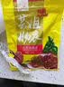芸姐肠衣（YUNJIeCHANGYI）精选无添加中号天然食用猪肠衣灌香肠腊肠烤肠红肠蒜肠烤肠 灌10斤肉(无工具)+线 实拍图