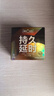 第六感避孕套 安全套 持久液态延时plus1只体验装 套套 成人计生用品 实拍图