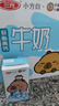 三元【新鲜日期】小方白低脂高钙牛奶整箱200ml*24盒 健身伴侣 实拍图