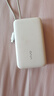 vivo22.5W充电宝自带线2万毫安【3C认证可上飞机】双向快充适配苹果小米华为OPPOiQOO充电宝苹果充电宝 实拍图