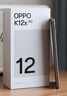 OPPO K12x 5G 120Hz OLED 直屏 80W超级闪充 5500mAh超大电池 四年久用流畅 直屏智能手机 钛空灰 8GB+256GB 实拍图