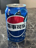 百事可乐Pepsi 可乐*4+7喜*1+美年达*1 碳酸饮料 汽水330ml 混合装 实拍图