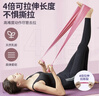 李宁弹力带拉力带健身瑜伽拉伸弹力绳练背腿部康复力量训练舞蹈阻力带 实拍图