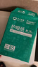 亚太森博本色护眼打印纸A4 70g500张*5包一箱 学生作业纸双面复印纸 近视防控认证 整箱2500张【高性价比】 实拍图