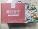 赶海弟 海鲜荟萃礼盒1kg墨鱼虾干虾皮海带 南北干货年货节礼品 源头直发 实拍图