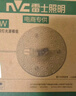 雷士（NVC）led灯盘吸顶替换灯芯灯泡灯板圆形磁吸灯条光源模组40瓦白光6500K 实拍图