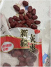 豪雄新疆红枣500g  新疆特产 蜜饯果干 泡茶煮粥煲汤包粽子  零食 实拍图