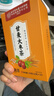 内廷上用北京同仁堂甘麦大枣茶包汤免煮泡水颗粒150g小枣煮水搭倪海厦药材 实拍图