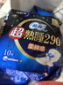 苏菲极薄0.1无感日用卫生巾250mm15片透气无感姨妈巾京东自营官方旗舰 实拍图