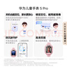华为儿童手表 5 Pro 冰晶蓝 华为智能手表离线定位绿色守护高清双摄儿童电话手表学生 男女童 实拍图