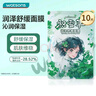 屈臣氏积雪草水润舒缓面膜10片装（植萃精华 舒缓保湿 维稳肌肤 ） 实拍图