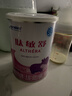 雀巢健康科学肽敏舒 含乳糖 乳蛋白深度水解配方粉 0-12月适用 正品保证 400g 实拍图