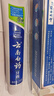 云南白药【采销推荐】经典薄荷护龈牙膏套装 清新口气改善牙龈问题210g*2 实拍图