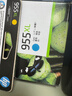惠普（HP）955XL原装大容量青色墨盒 适用hp 8210/8710/8720/7720/7730/7740打印机  实拍图