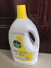滴露（Dettol）衣物除菌液 柠檬750ml 高效杀菌除螨99.9% 配洗衣液 实拍图
