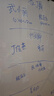 得力60×90cm白绿板(白板＋绿板) U型架可升降双面板移动白板支架写字板 黑板家用会议办公室教学磁性 实拍图