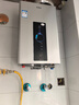 海尔燃气热水器【星光JM6PRO】13升天然气节能省气增压水伺服恒温 【国家补贴立减15%】静音低水压启动 实拍图