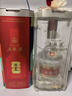 五粮液 普五八代 足球世界杯联名 浓香型白酒 52度 500mL 单瓶 礼物 实拍图