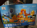 麦贝瑞（mbery）反重力磁力磁吸积木轨道车益智拼装小火车儿童玩具男女孩元旦礼物 实拍图