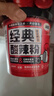 丽星100%纯红薯粉的酸辣粉通许美食方便速食免煮冲泡夜宵130g/桶 6桶热销款 实拍图